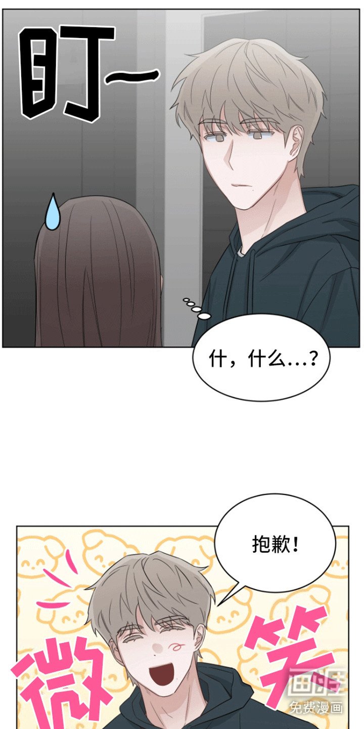 第7章：喜欢