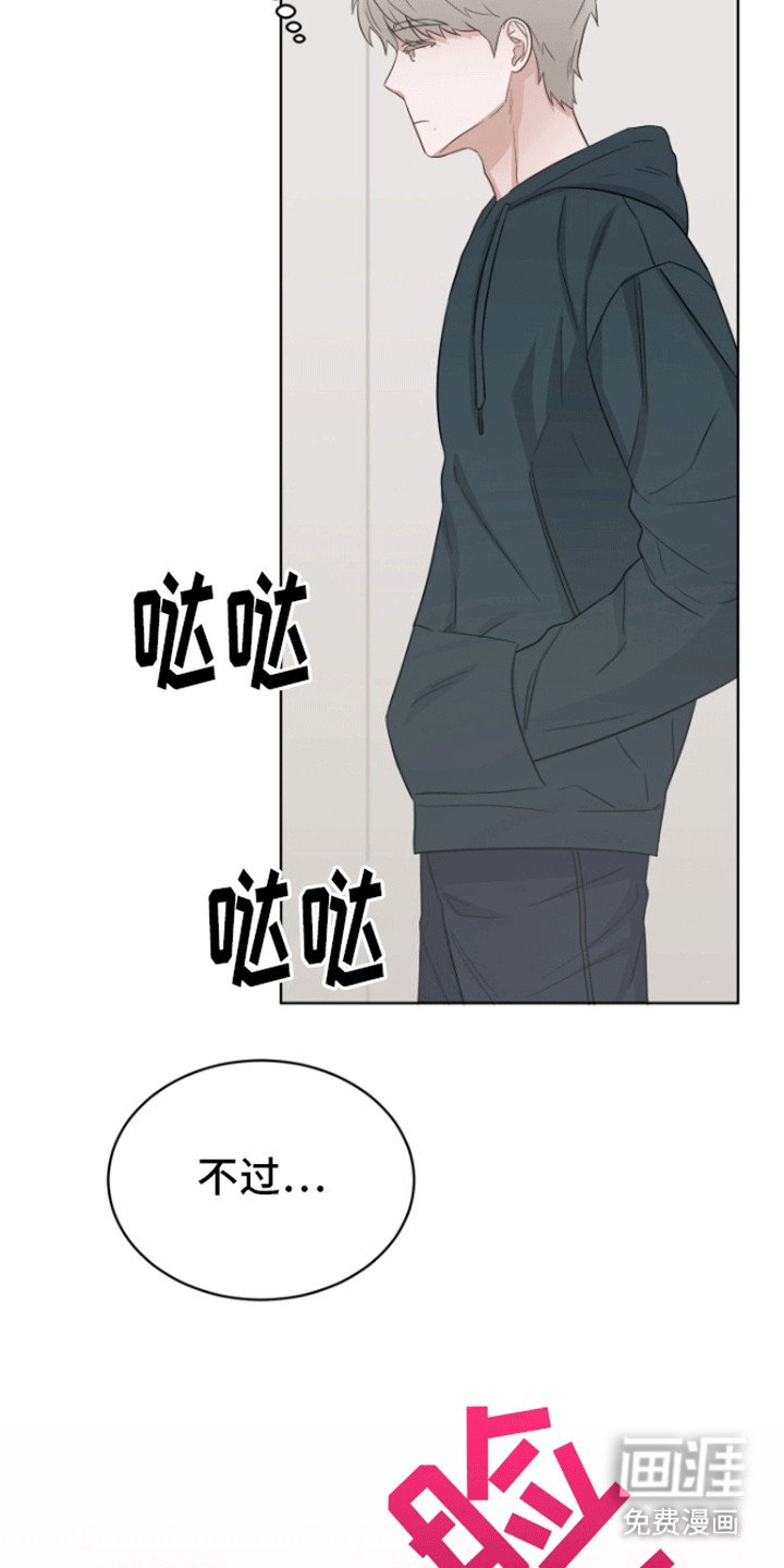 第7章：喜欢