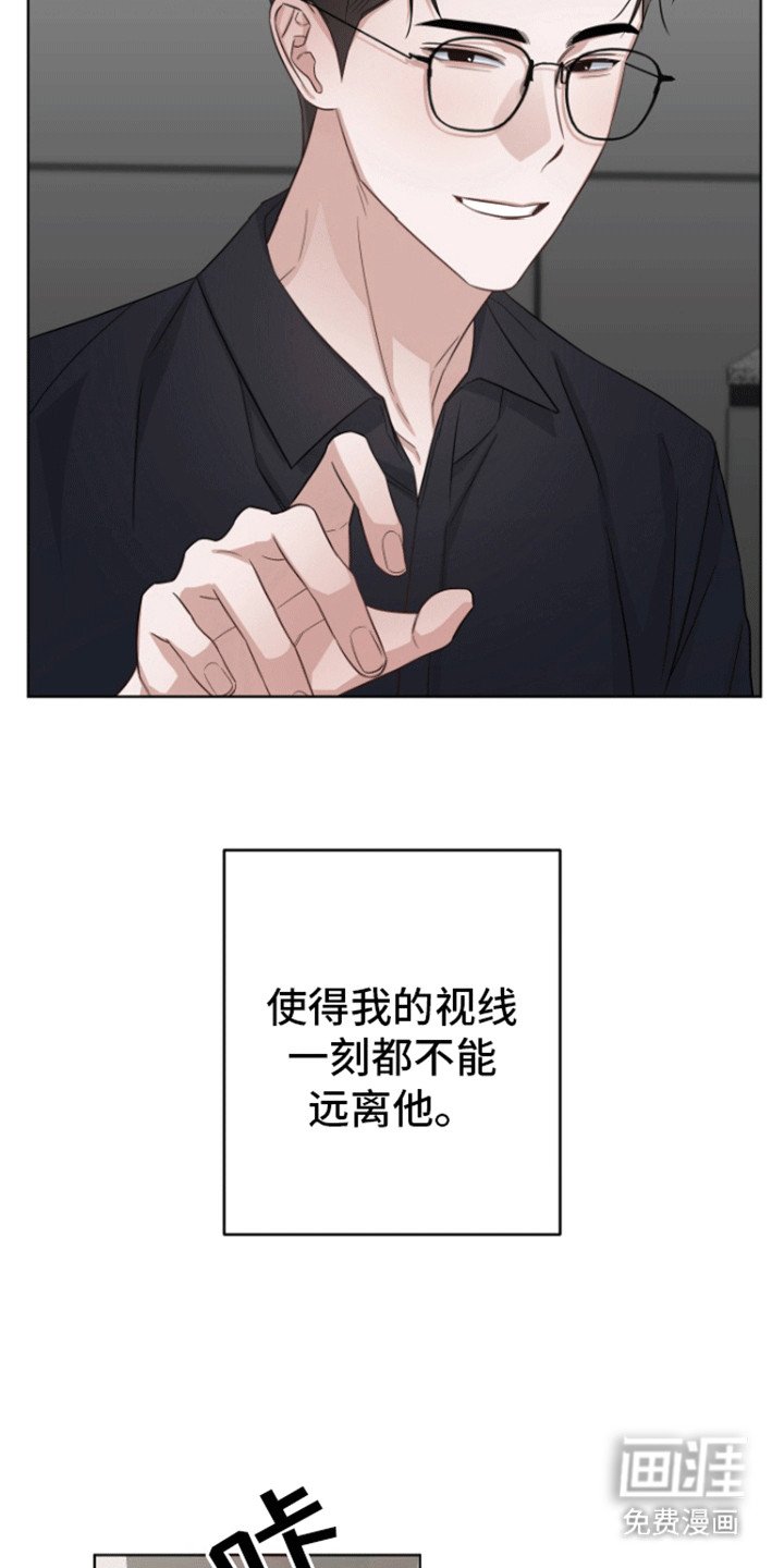 第7章：喜欢