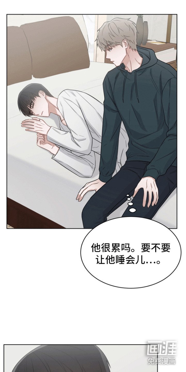 第7章：喜欢