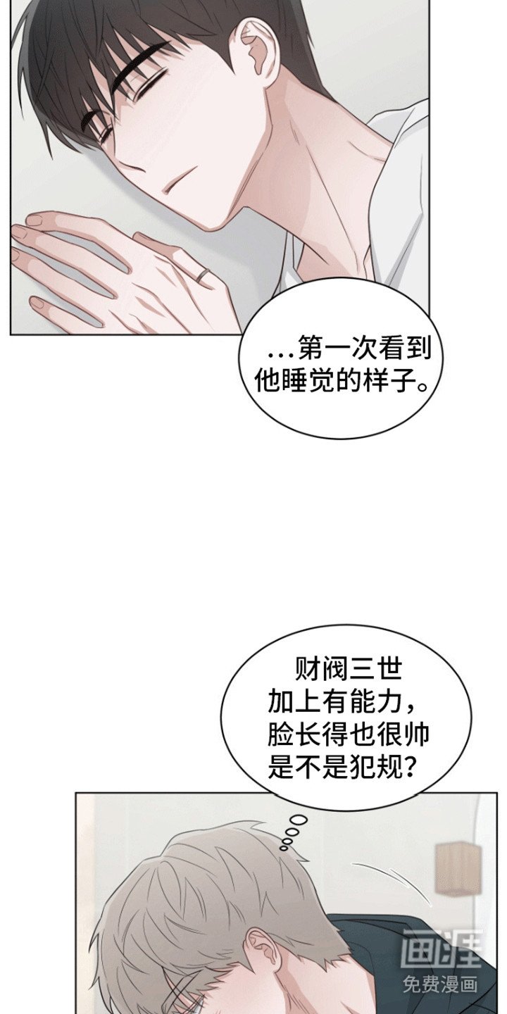 第7章：喜欢