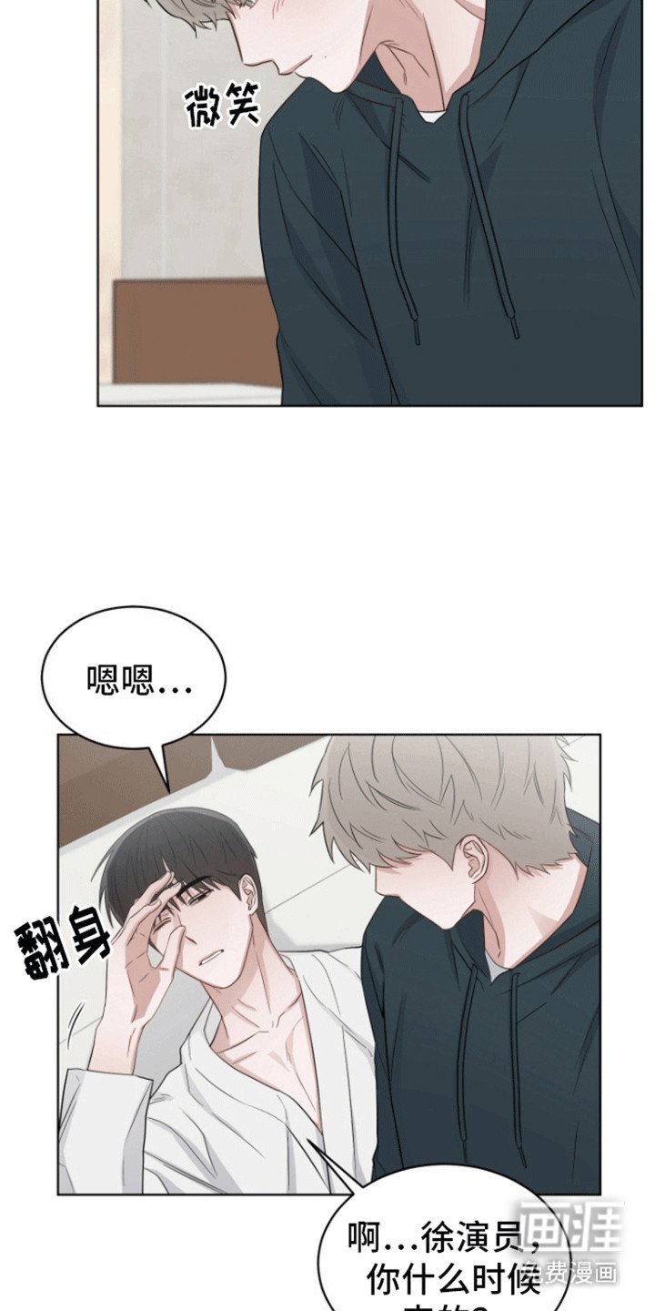 第7章：喜欢