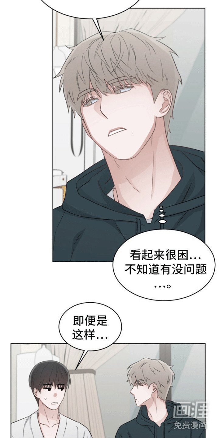 第7章：喜欢