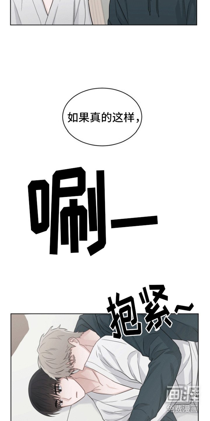 第7章：喜欢