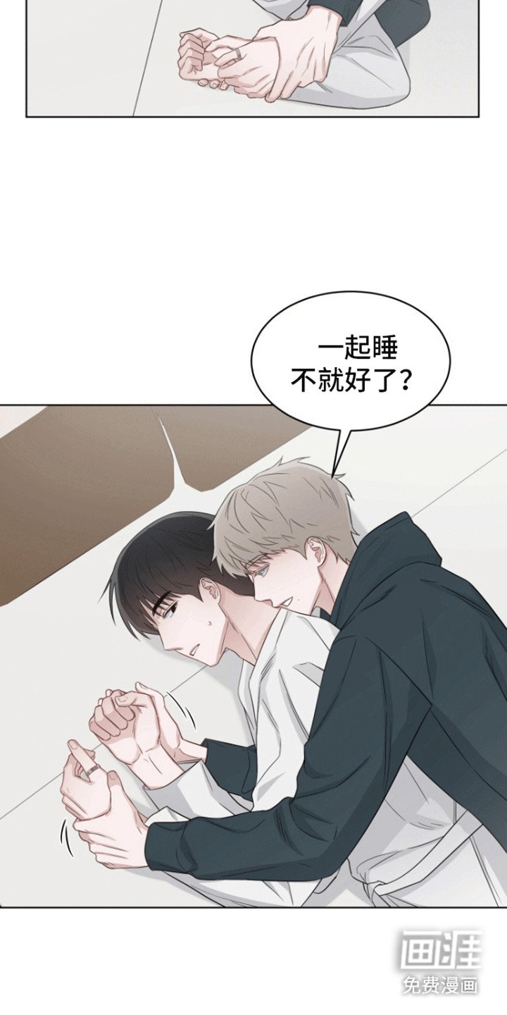 第7章：喜欢