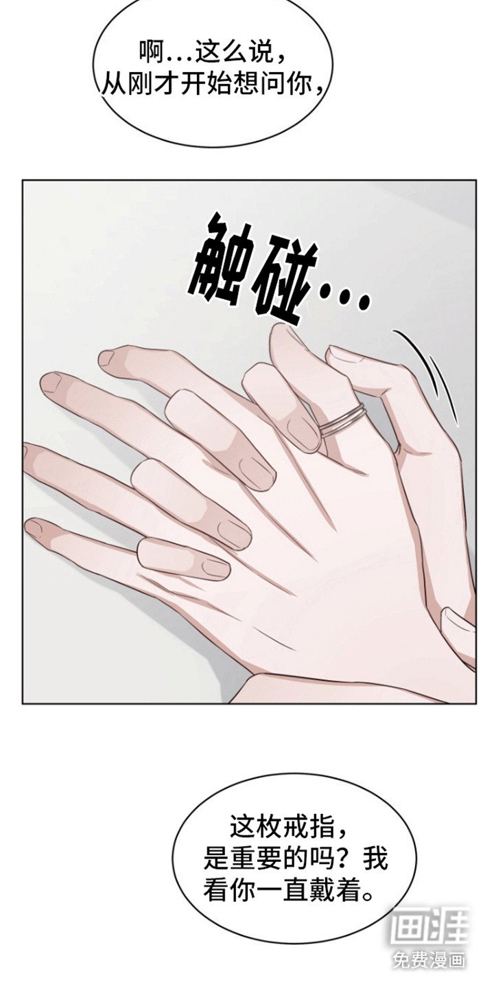 第7章：喜欢