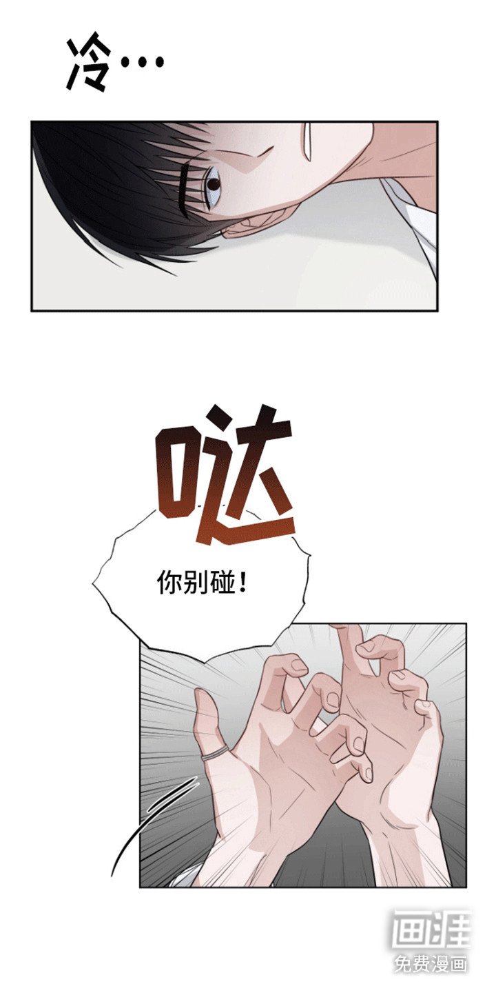 第7章：喜欢