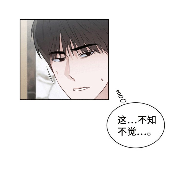 第7章：喜欢