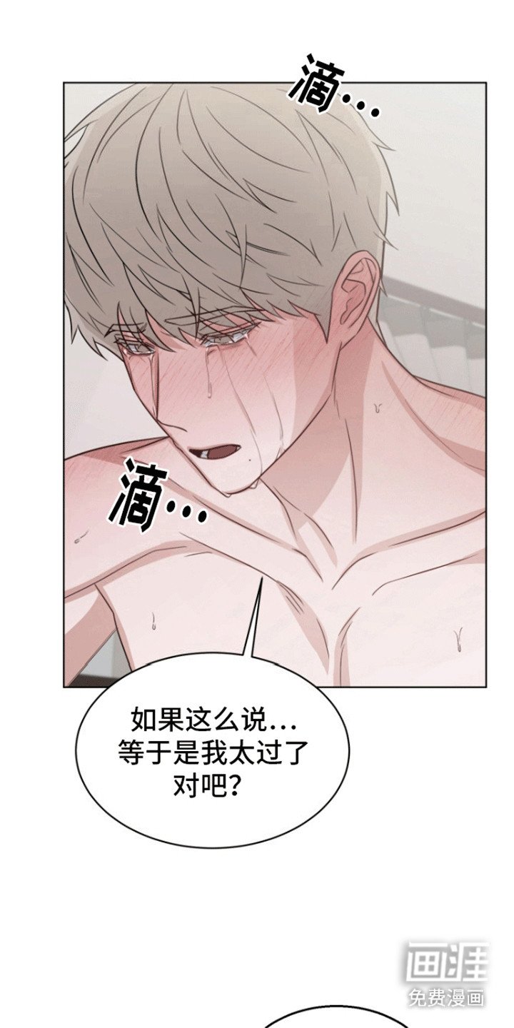 第8章：背叛