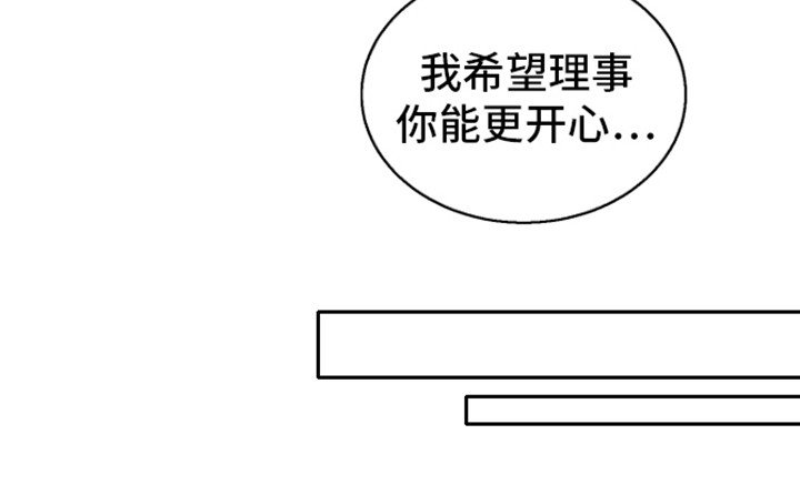 第8章：背叛