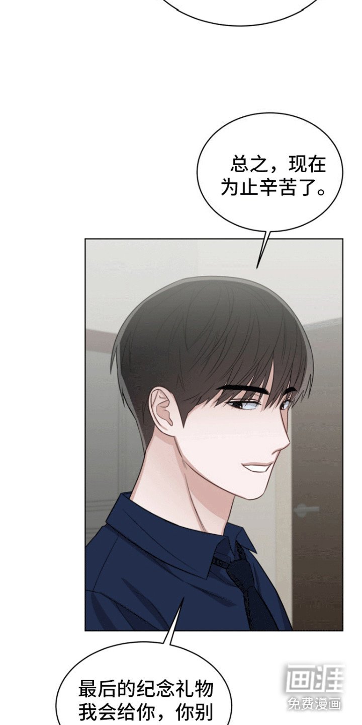 第8章：背叛