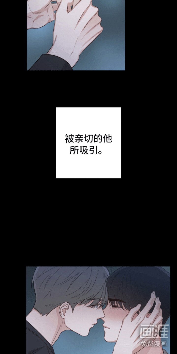 第8章：背叛