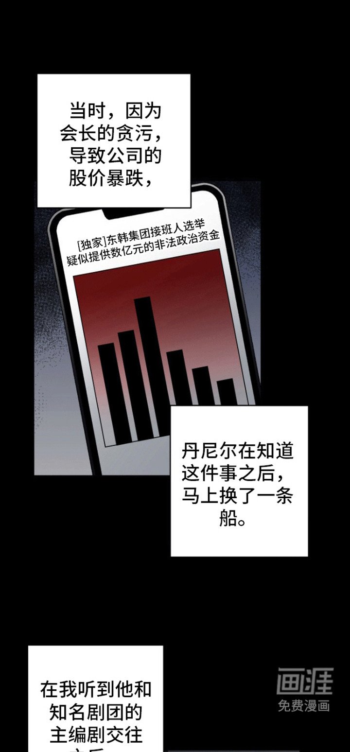 第9章：最后的礼物