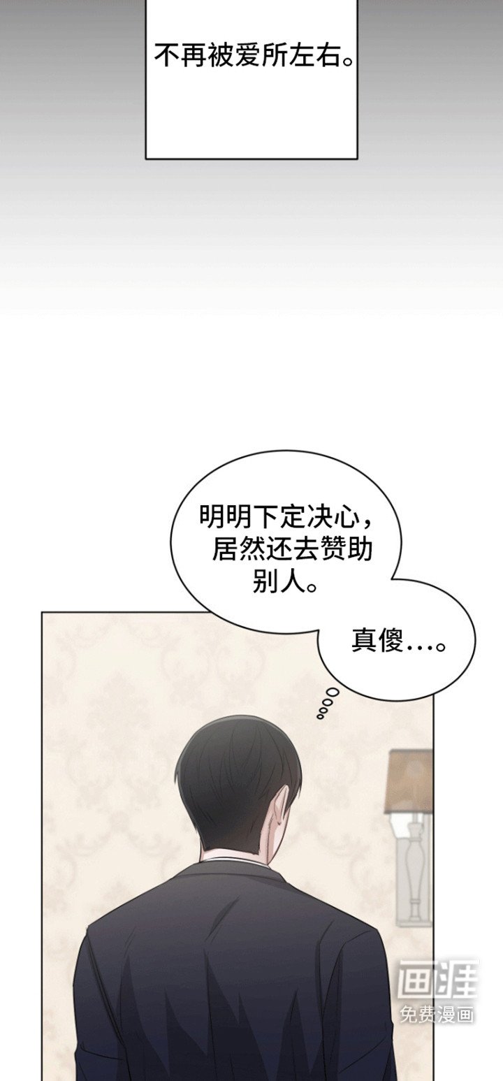 第9章：最后的礼物