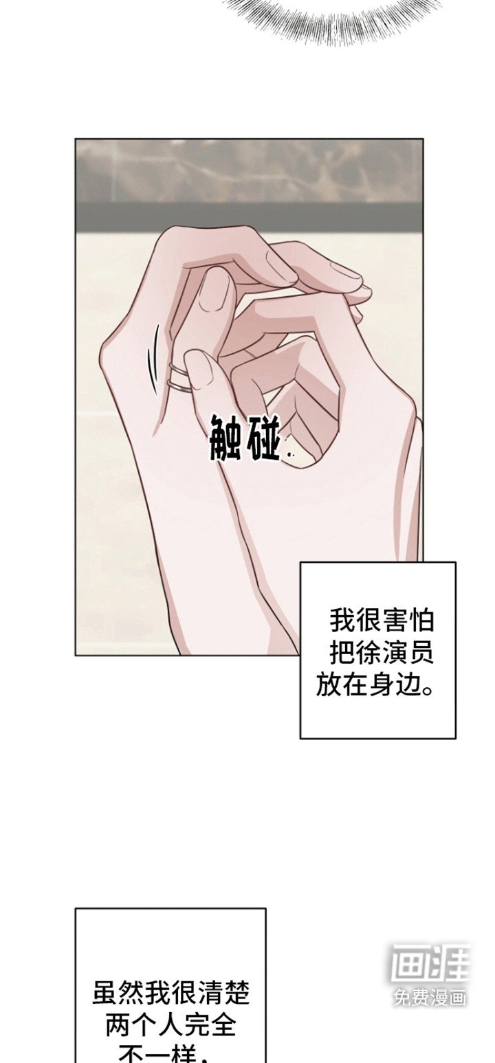 第9章：最后的礼物