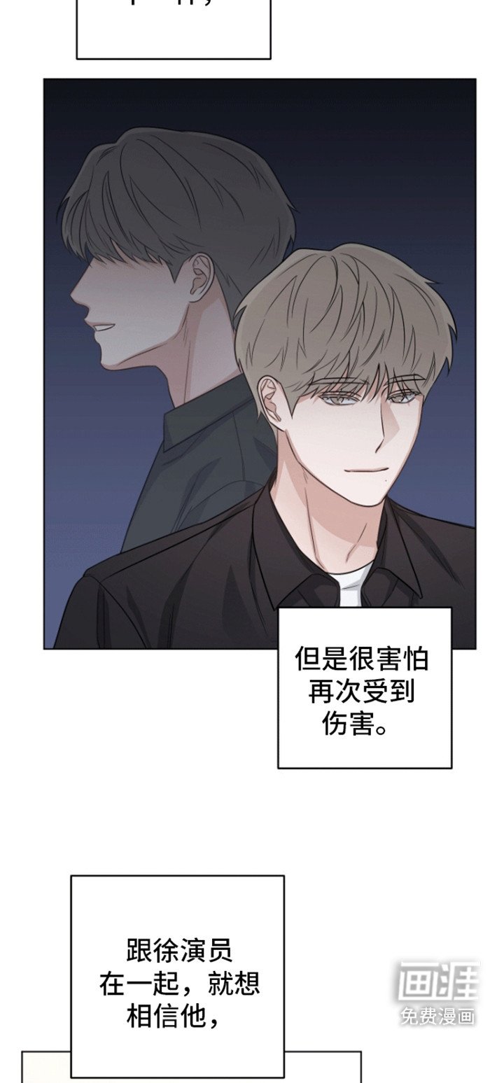 第9章：最后的礼物