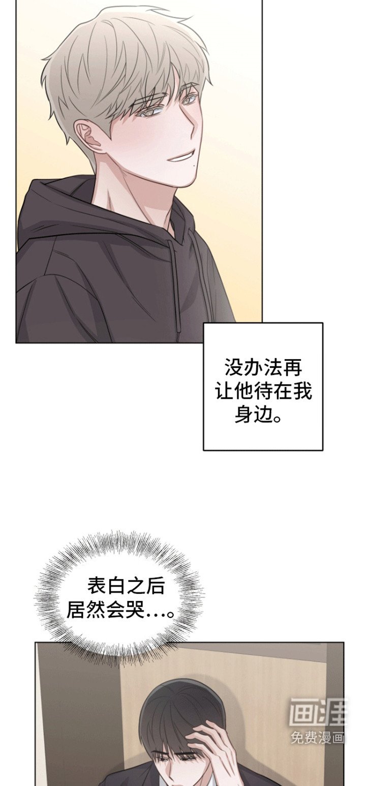 第9章：最后的礼物