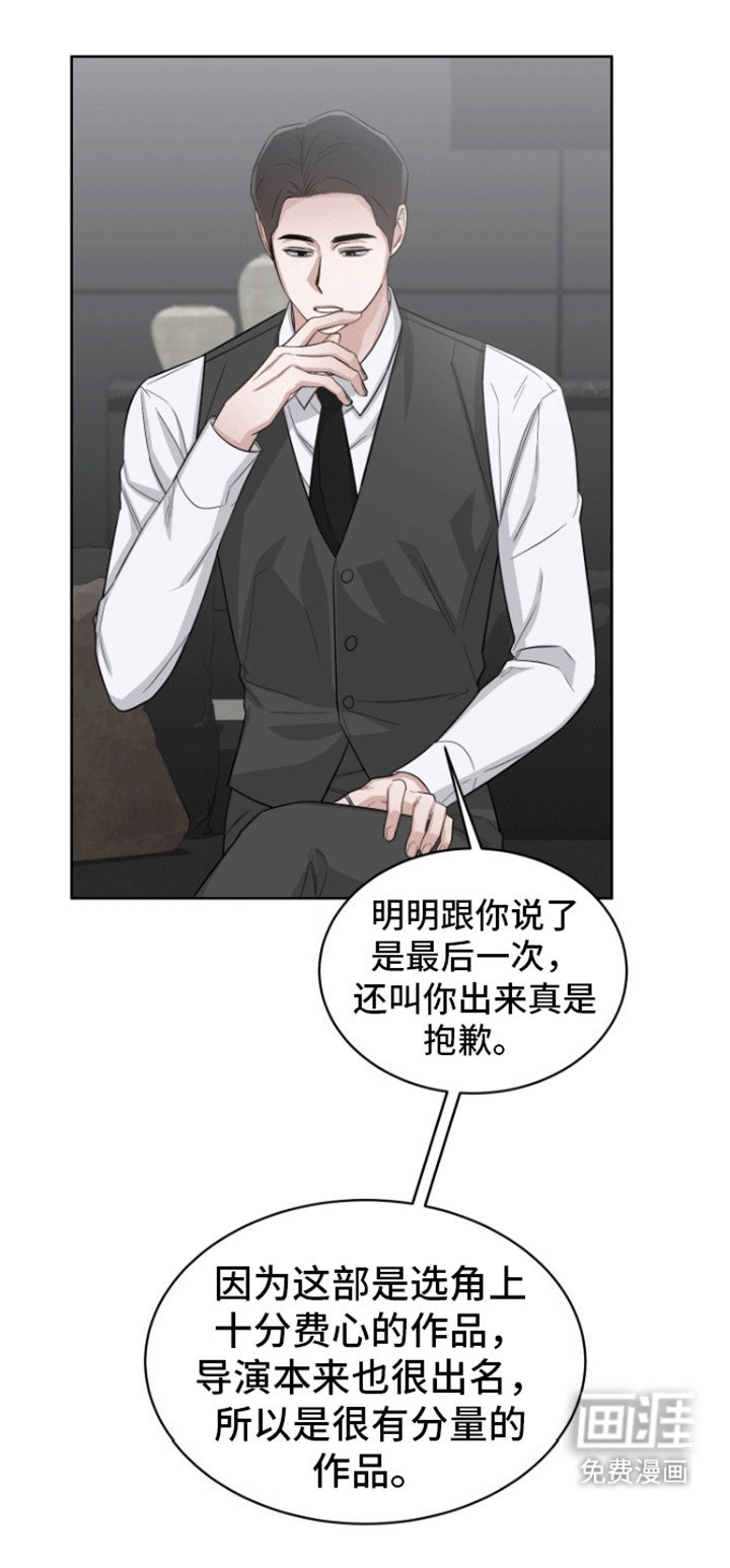 第9章：最后的礼物