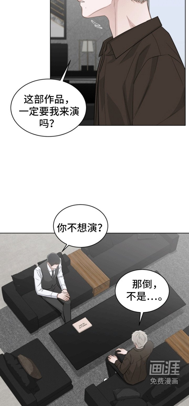 第9章：最后的礼物