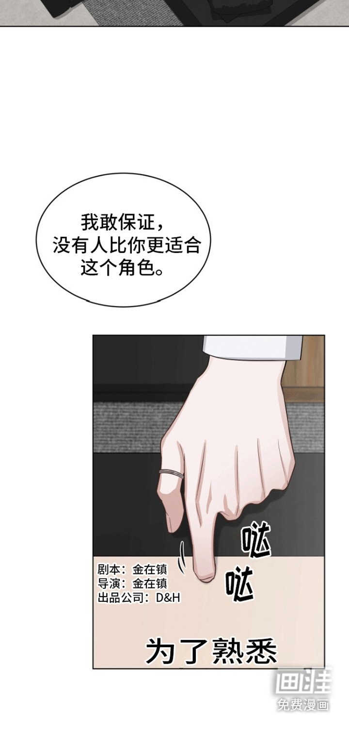 第9章：最后的礼物