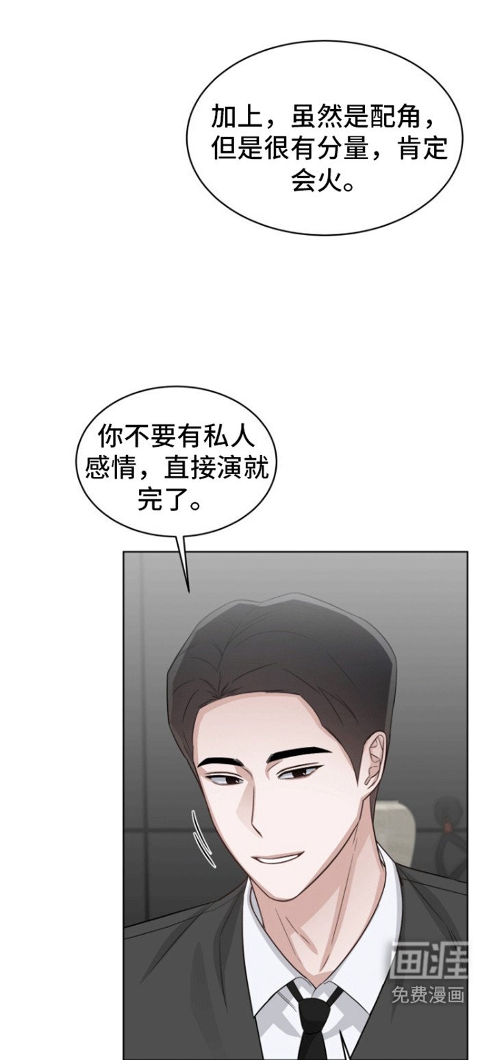 第9章：最后的礼物
