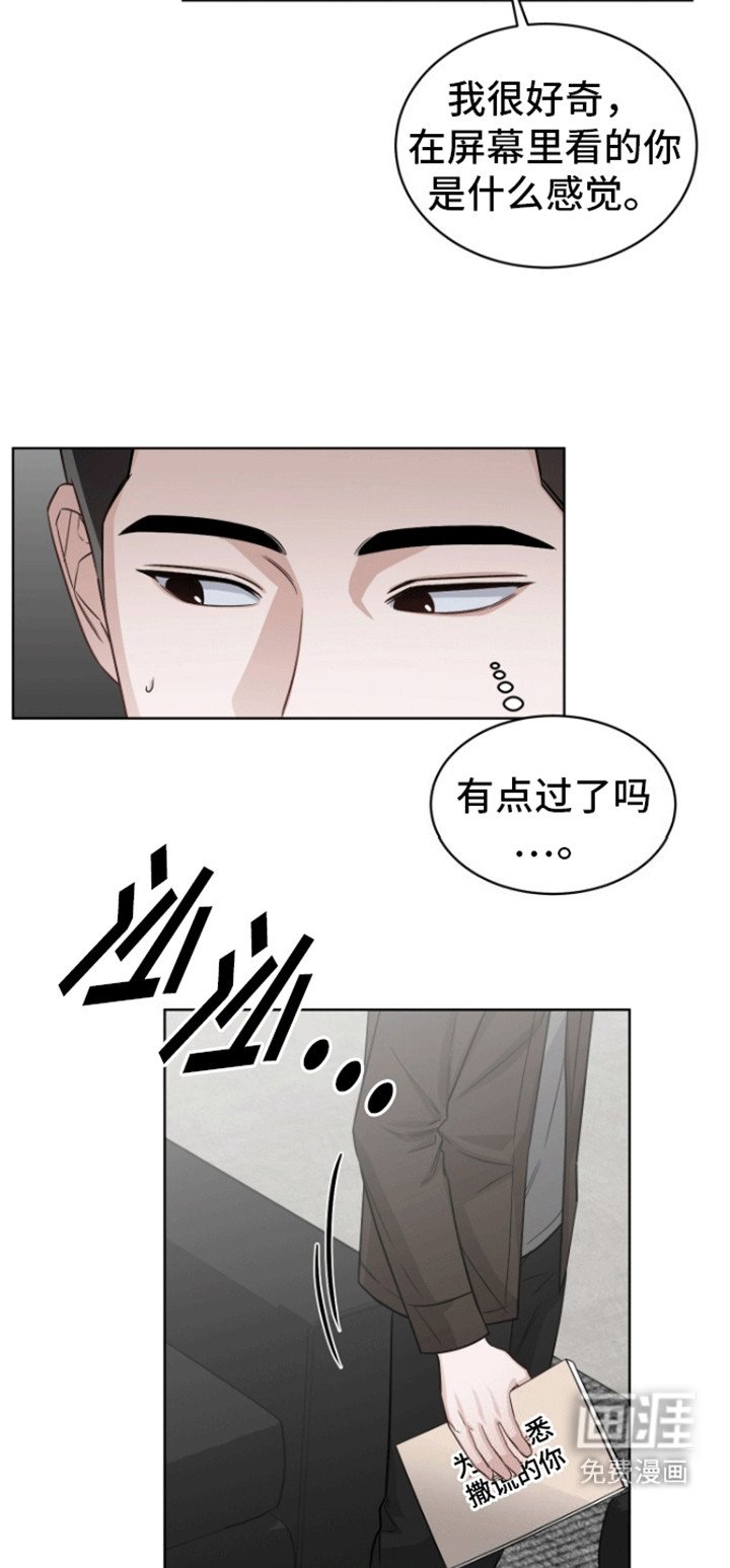 第9章：最后的礼物