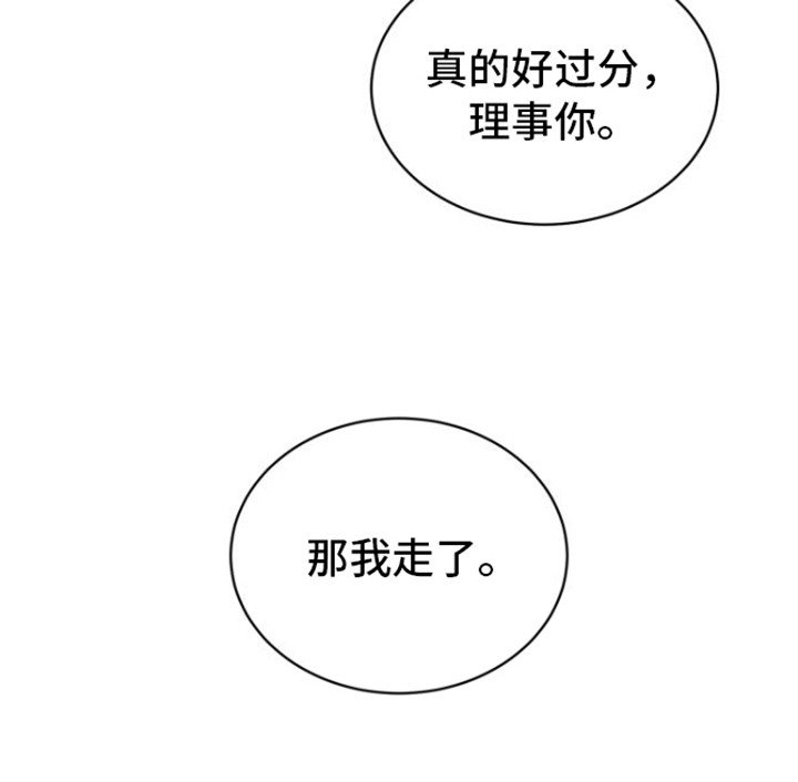 第9章：最后的礼物