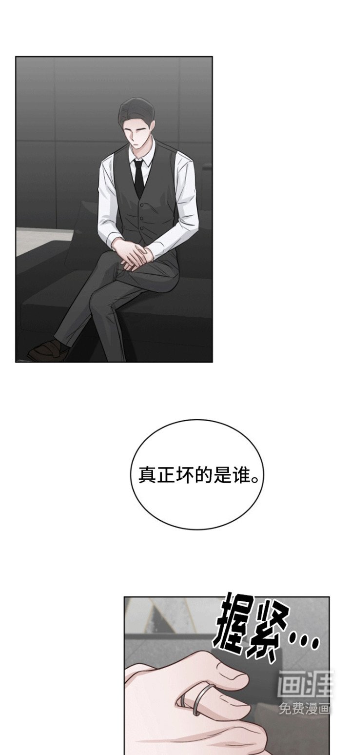 第9章：最后的礼物