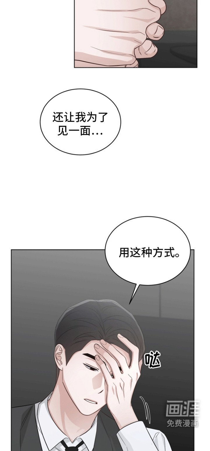 第9章：最后的礼物