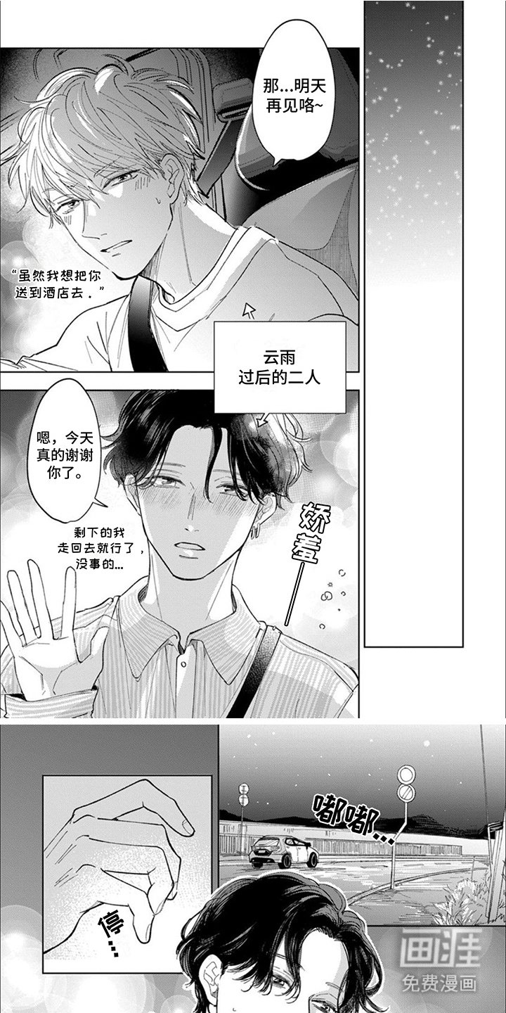 第10章：要求
