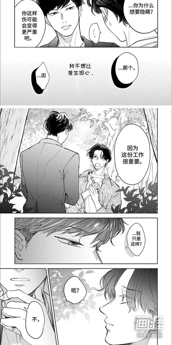 第10章：要求
