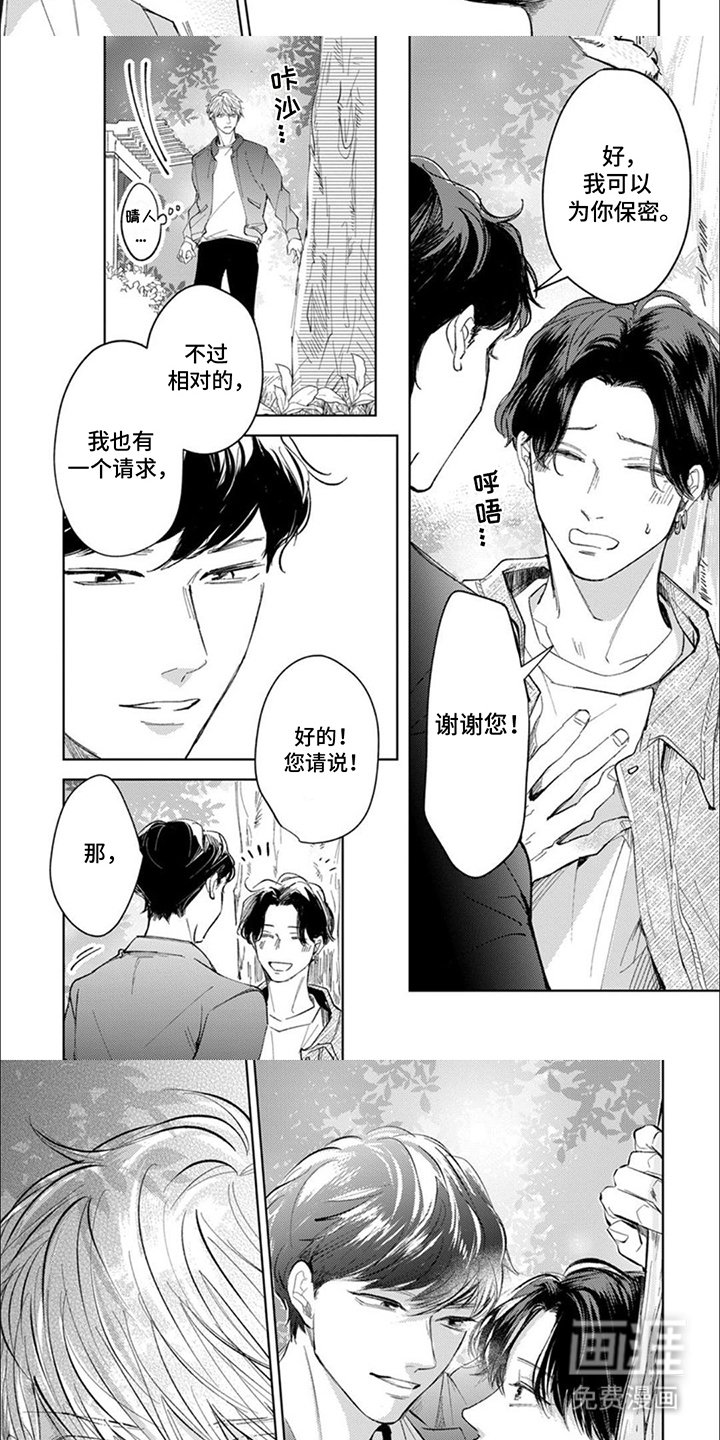 第10章：要求