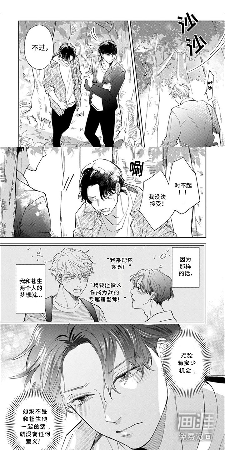 第11章：表情僵硬