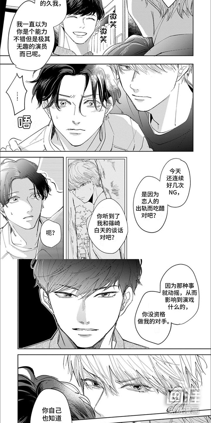 第13章：宣言
