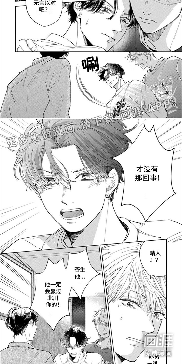 第13章：宣言
