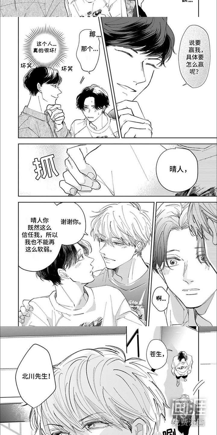 第13章：宣言
