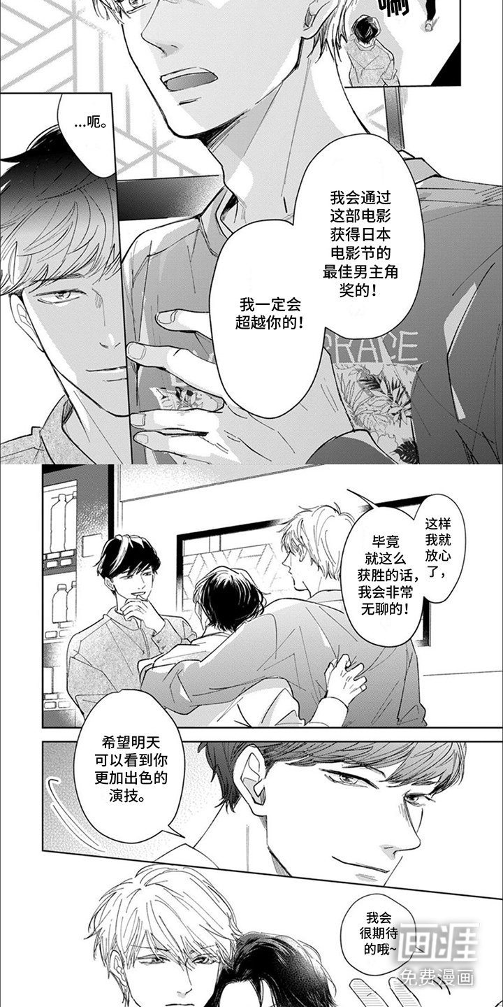 第13章：宣言
