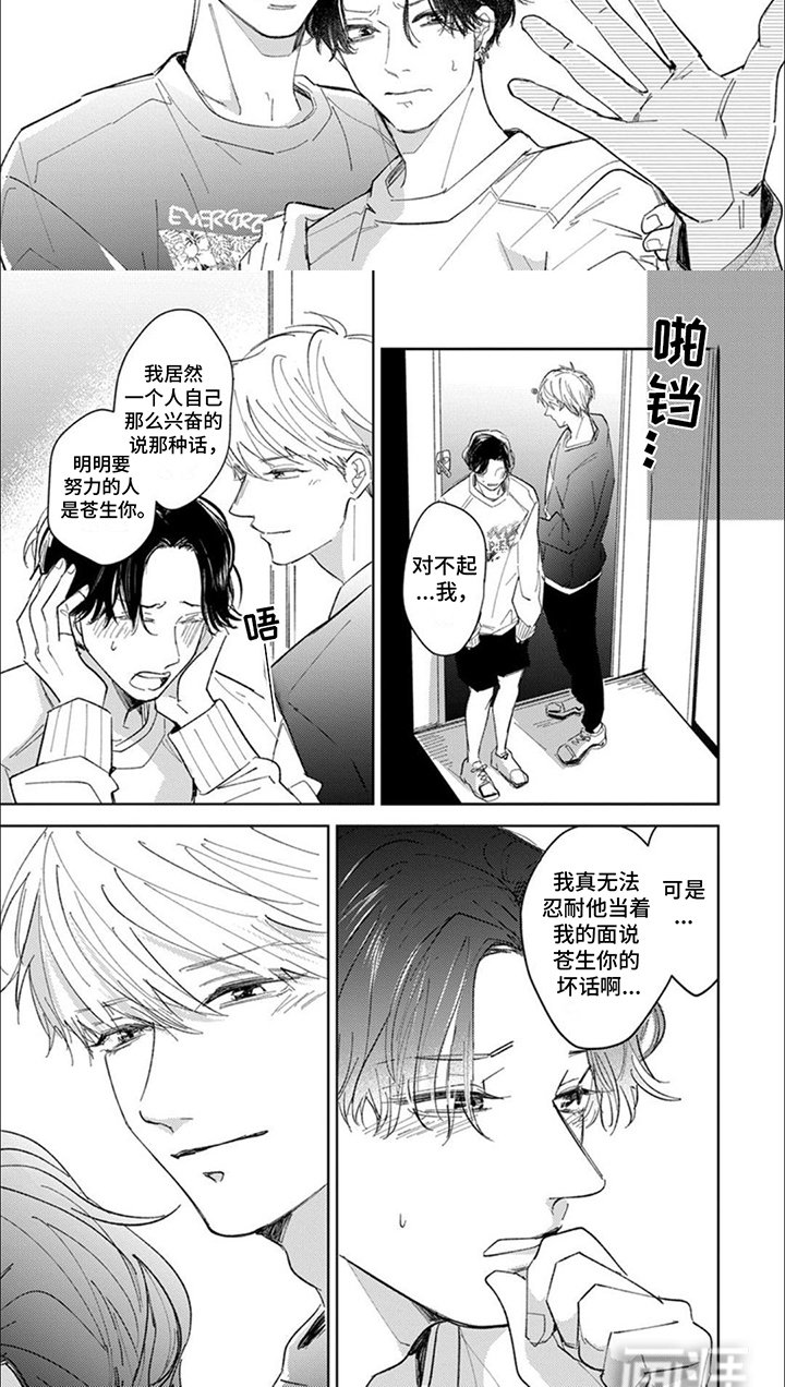 第13章：宣言