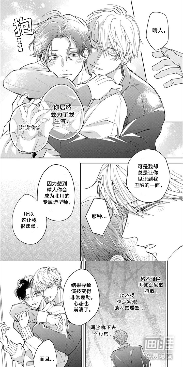 第14章：特训