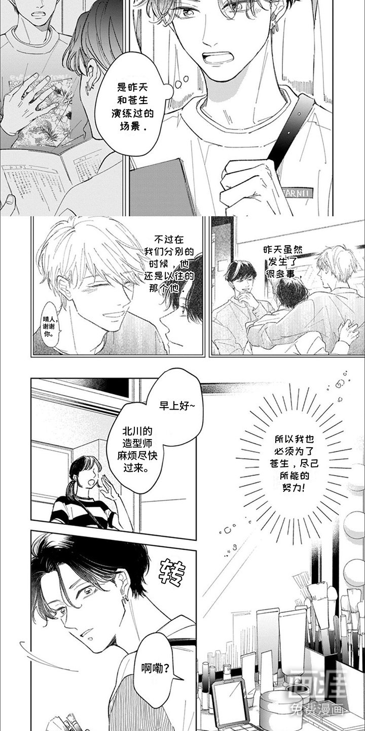 第14章：特训