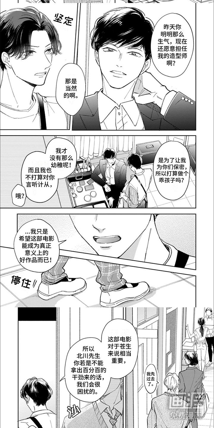 第14章：特训