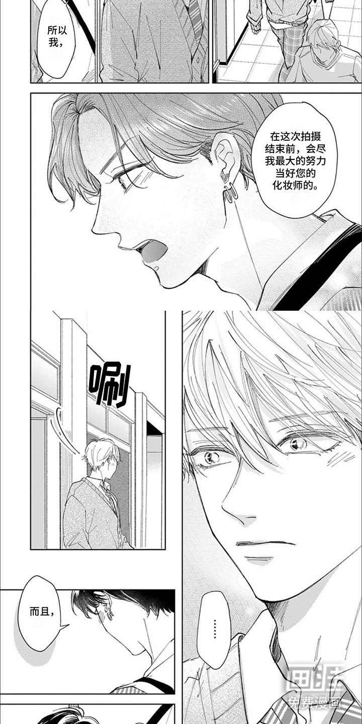 第14章：特训