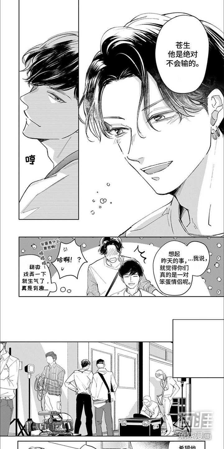第15章：气势压倒