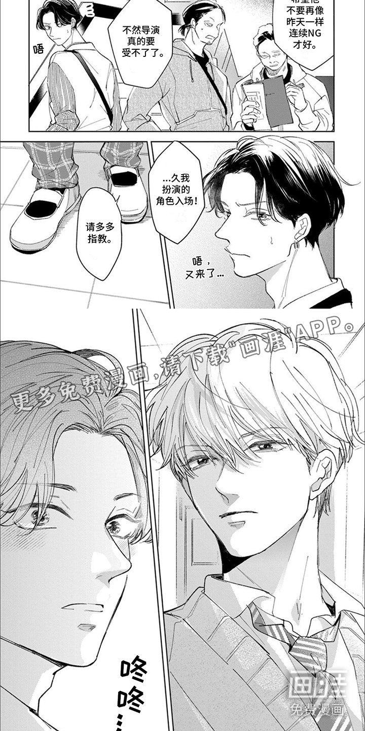 第15章：气势压倒