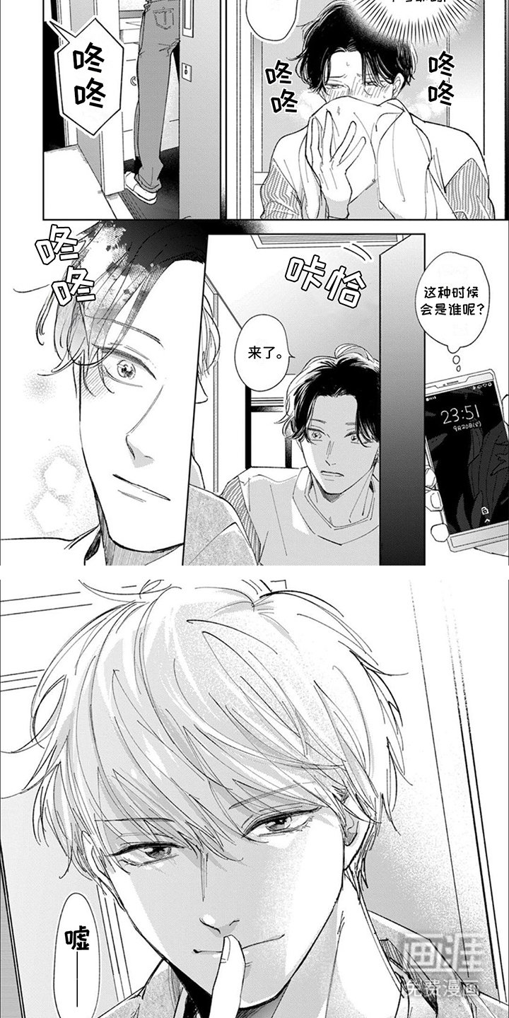 第16章：只属于我