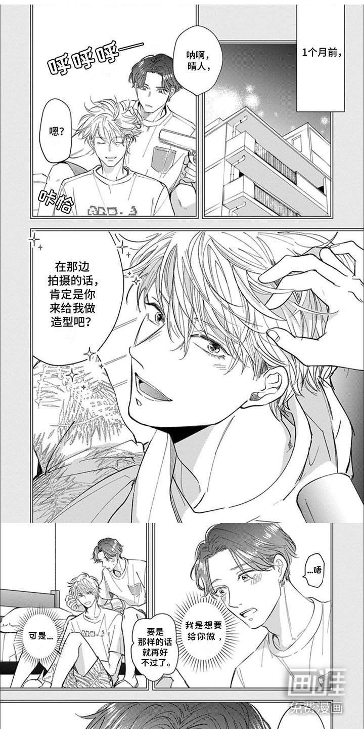 第4章：平常心