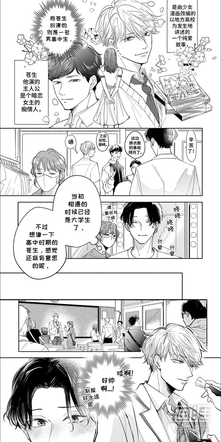 第5章：气质变了