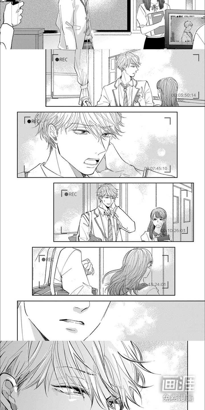 第5章：气质变了