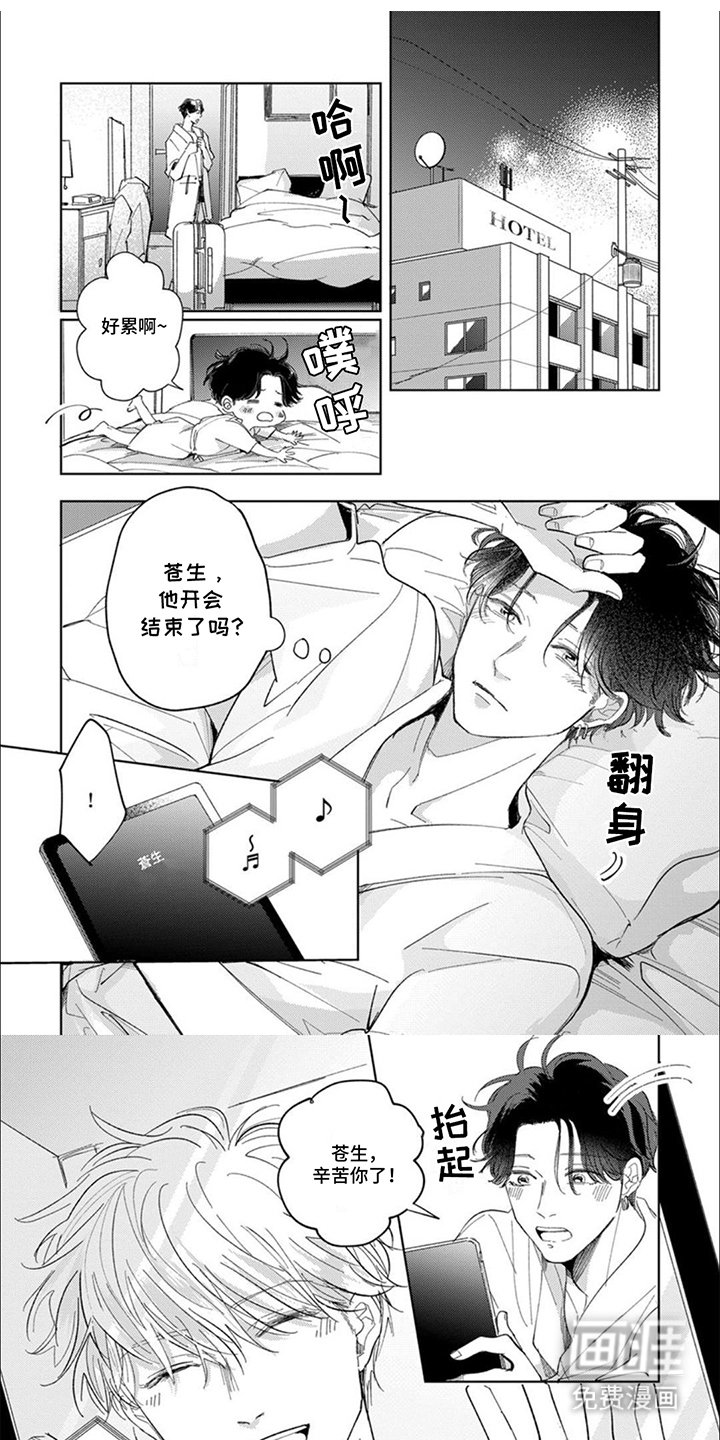 第6章：想念