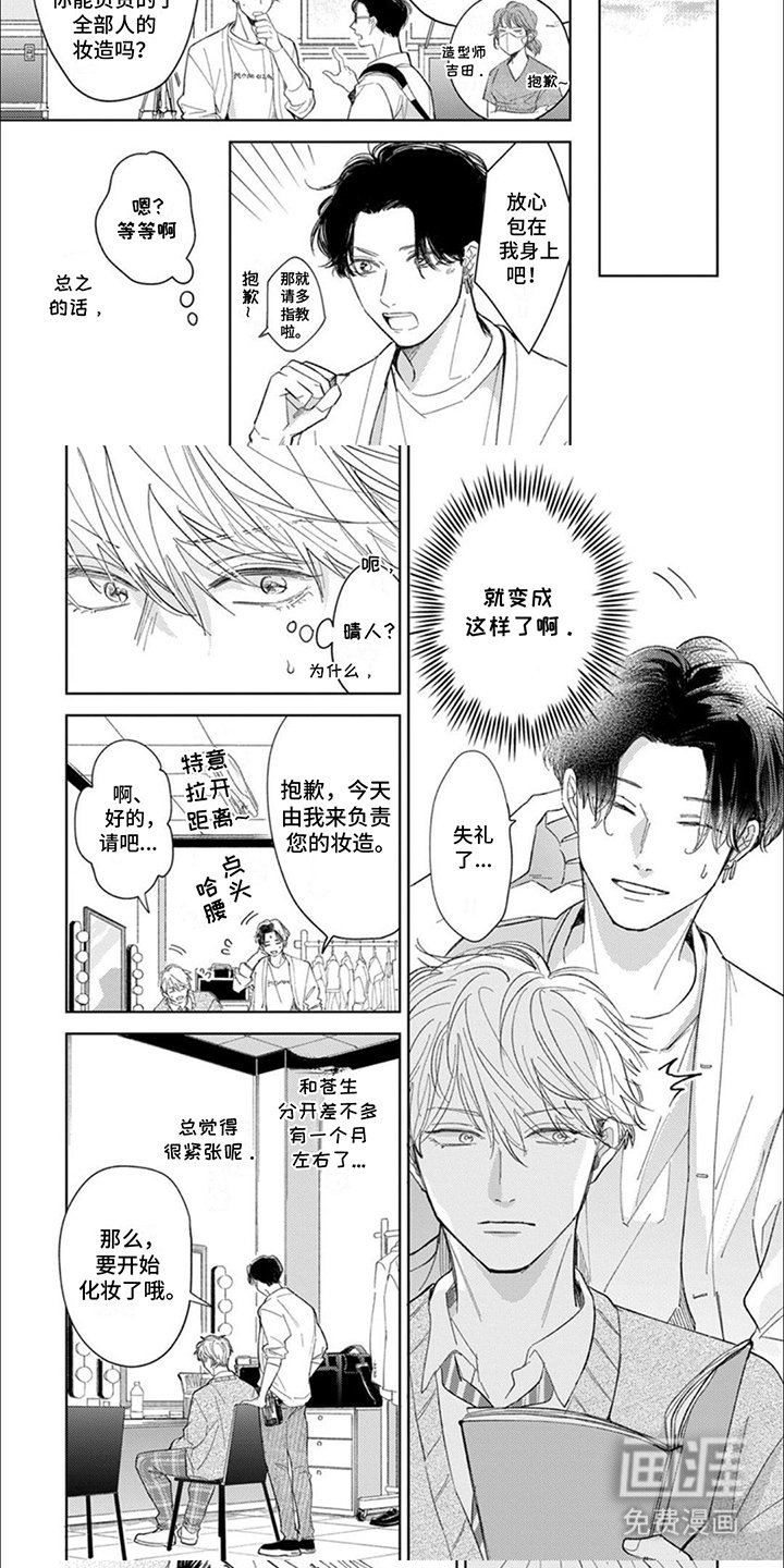 第6章：想念